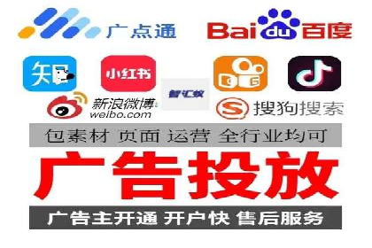 案例解读：百度竞价托管公司助力企业快速盈利