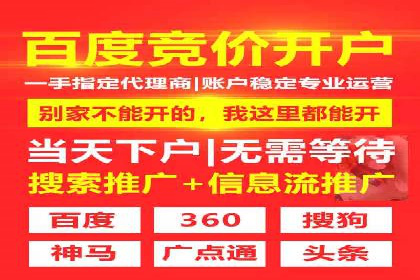 信息流开户返点揭秘：实战案例教你如何提高开户收益
