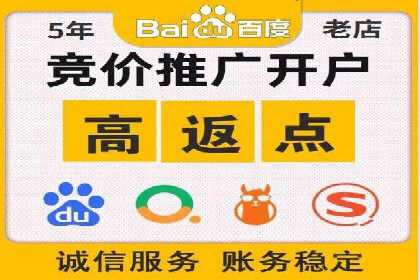 如何运用百度包年竞价：成功案例分享