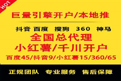 案例分享：SEM竞价优化助力企业降低获客成本