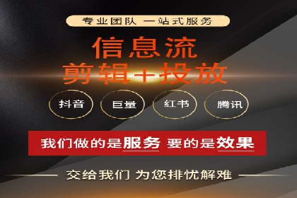 百度竞价与社交媒体整合营销的某企业成功案例